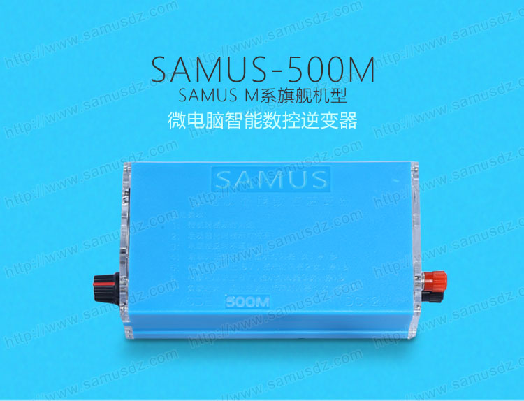 SAMUS500M